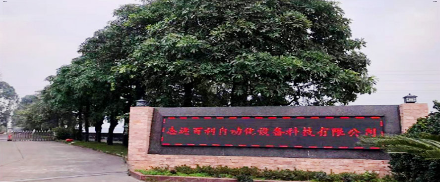 梅州除尘
